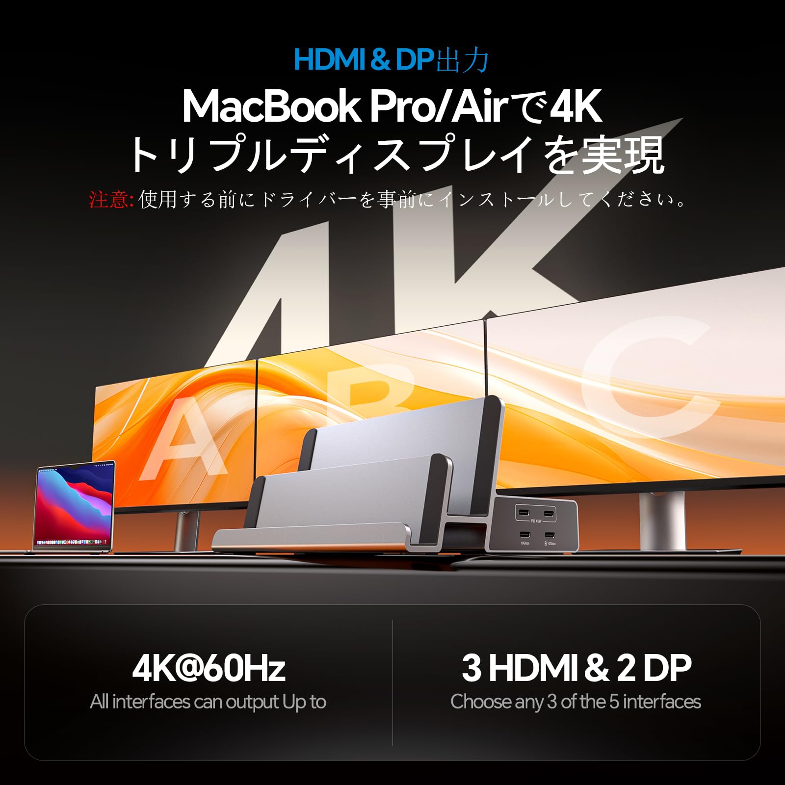 19-in-1 ドッキングステーション 3画面 4K MacBook Amazon.co.jp: 19-in-1 トリプルディスプレイドッキングステーション