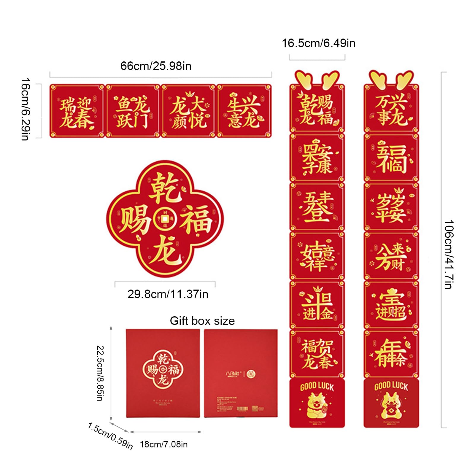 Amazon.co.jp: 中国の旧正月の対句 - 中国の新年の装飾、中国の春節の 