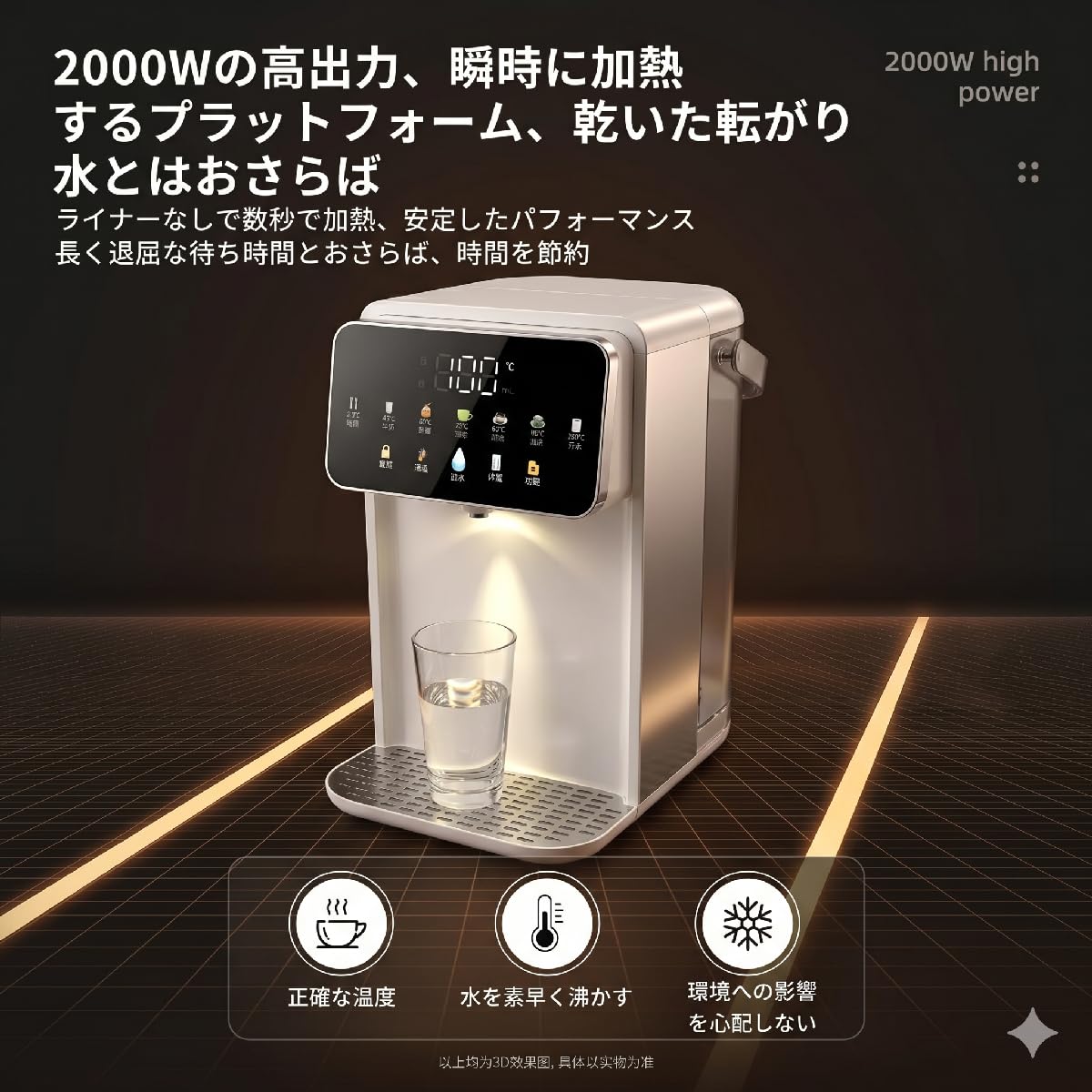 卓上ウォーターサーバー 瞬間湯沸かし器 LOADFUN Amazon | LOADFUN 卓上ウォーターサーバー 浄水型 3秒で沸騰 省