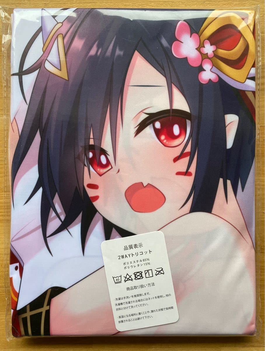 封緘のグラセスタ シェリエラ 抱き枕カバー | energysource.com.br