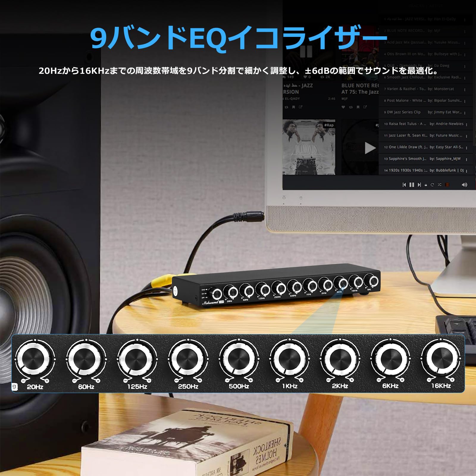 Amazon.co.jp: Nobsound HiFi 9バンドステレオEQプリアンプ アナログ 