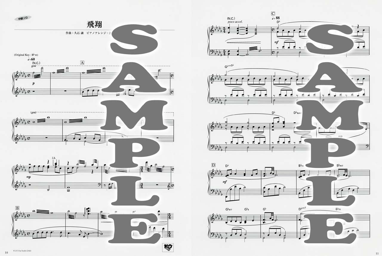 ピアノミニアルバム かぐや姫の物語 本 通販 Amazon