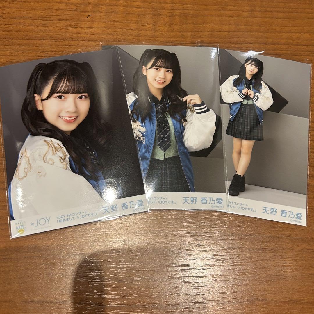 Amazon.co.jp: ≒JOY ニアジョイ 天野香乃愛 生写真 その先は 
