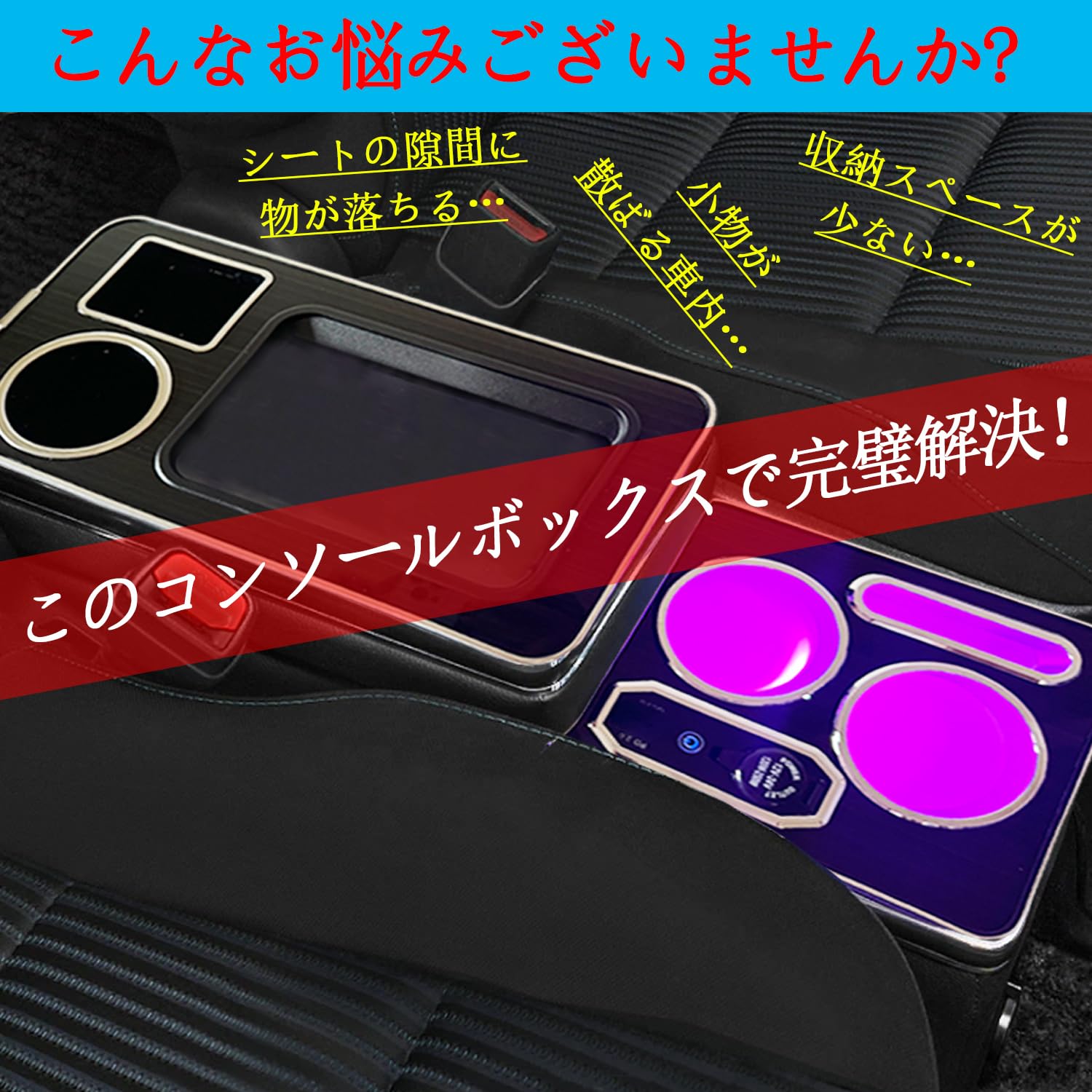 Amazon | Moobylee コンソールボックス トヨタ ヴォクシー適用 Amazon | Moobylee コンソールボックス トヨタ ヴォクシー適用