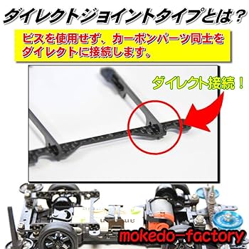 Amazon.co.jp: mokedo-factory フロント提灯ユニット ダイレクト