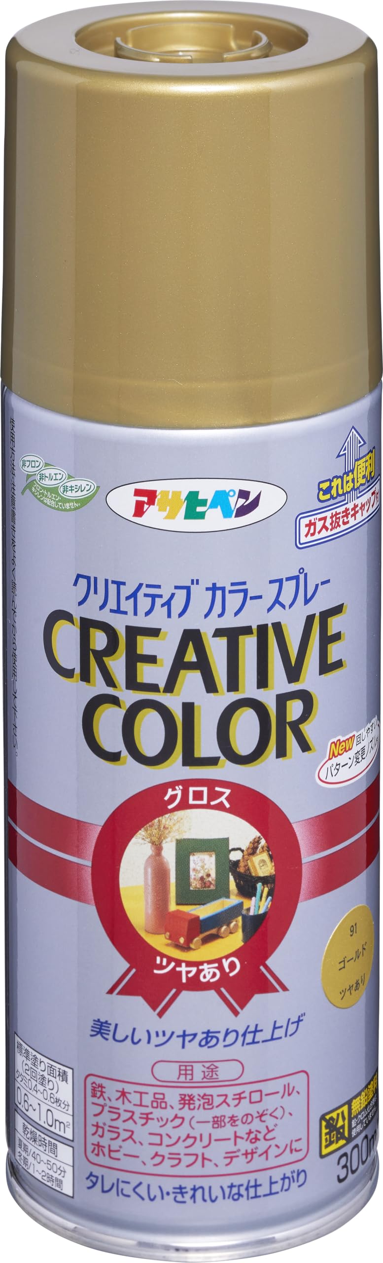 Amazon | アサヒペン クリエイティブカラースプレー 300ml 91ゴールド