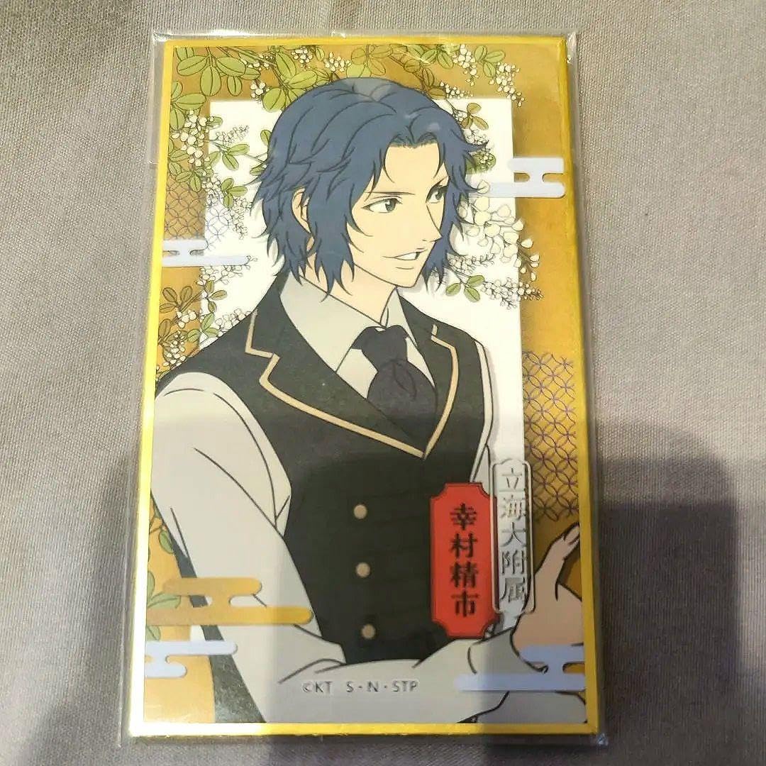 新テニスの王子様 テニプリ 幸村 色紙 テニスの王子様 幸村 描き下ろし