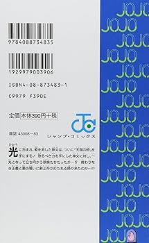572,ジョジョの奇妙な冒険 ワンピース　ブルーロック 572,ジョジョの奇妙な冒険 ワンピース ブルーロック 検索結果