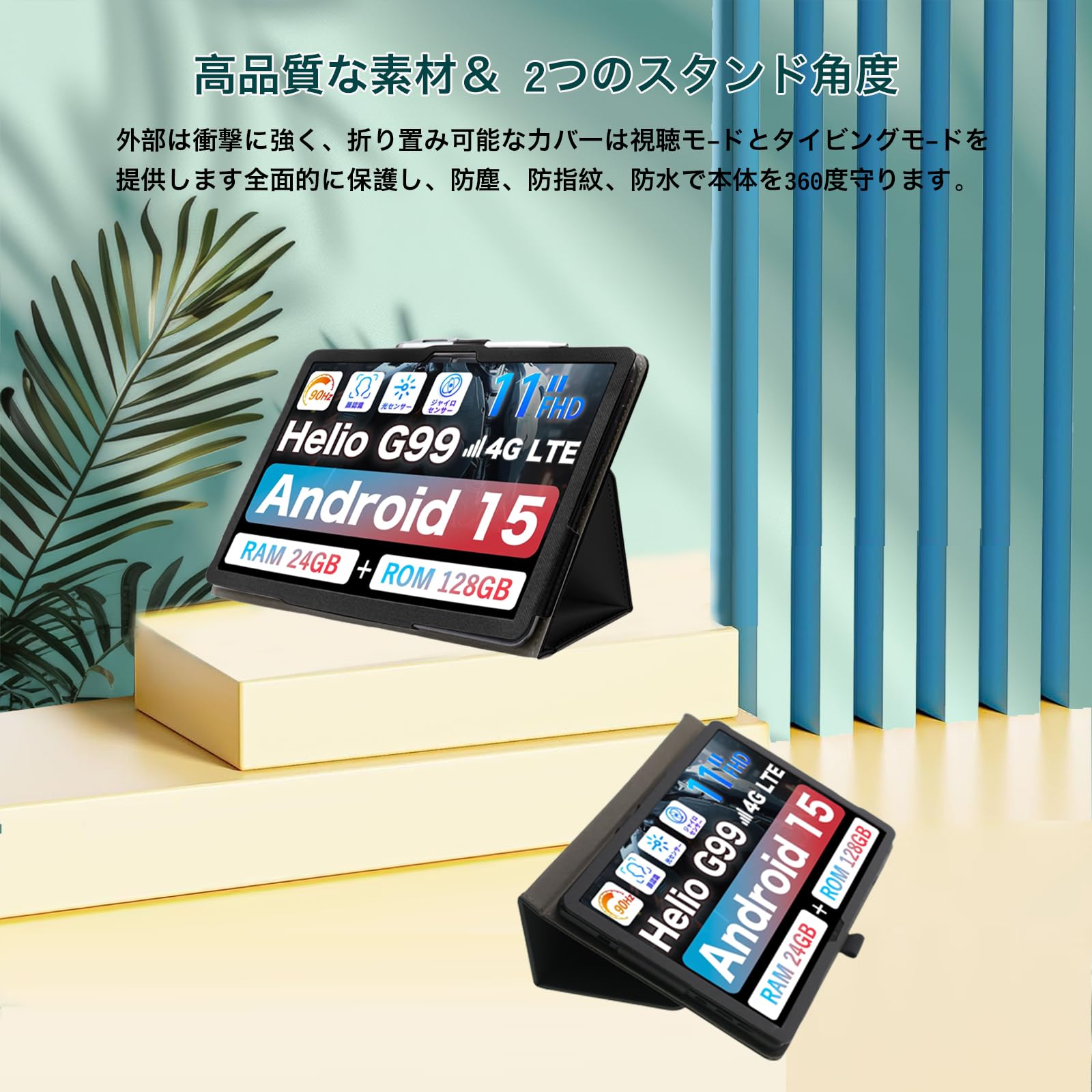専用ケース付属！✨最新版11インチタブレット✨ AvidPad♡A90SL 美品 楽天市場】【Avidpad公式指定☆Avidpad A90S と A90SL Android15