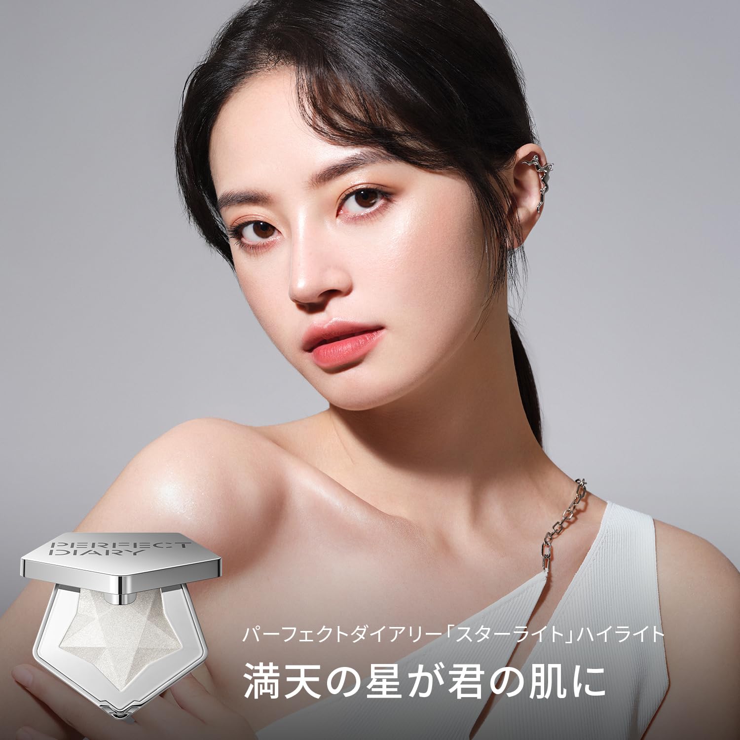 Amazon.co.jp: PERFECT DIARY（パーフェクトダイアリー）ハイライト