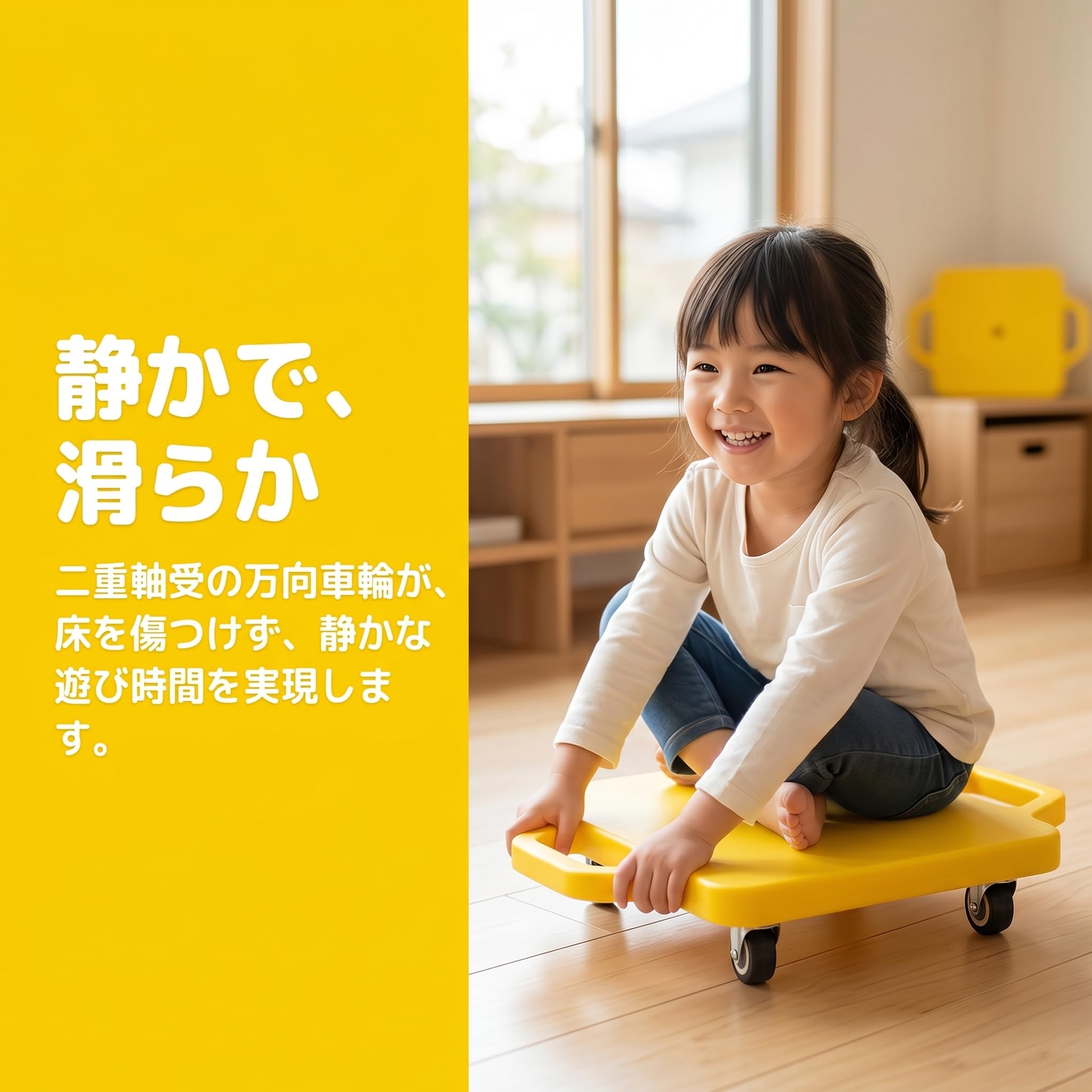 MERIGLARE 【2025新登場】ハンドル付き ジムプラスチックスクーターボード 4輪スクーター プラスチックスクーターボード 回転キャスター付き キッズスクーターボード 屋内および屋外の子供のスポーツ 家庭用屋外ジムスポーツ用感覚バランストレーニングデバイス キャスター フロアスクーター 屋外での遊びに最適 ポータブルボード