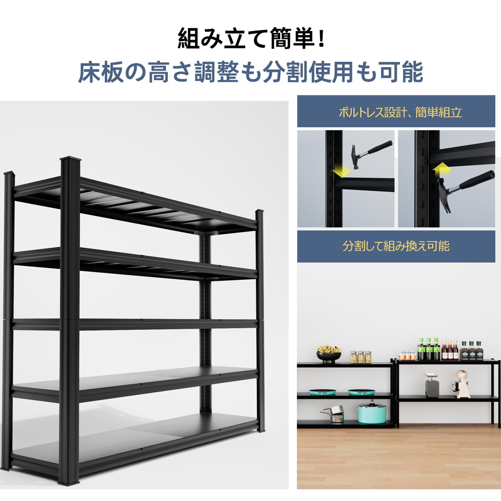 Amazon｜Lhysn スチールラック プロ仕様 5段 高耐荷重 ガレージラック 