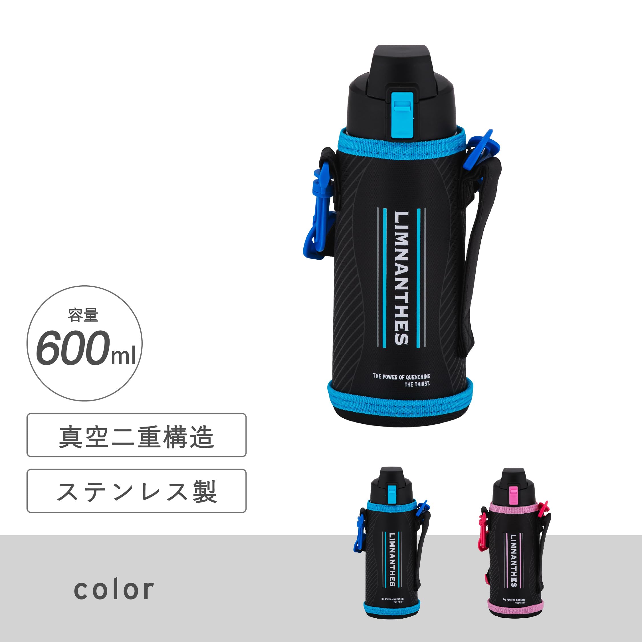 Amazon｜武田コーポレーション 水筒・ワンタッチ・アウトドア ブルー
