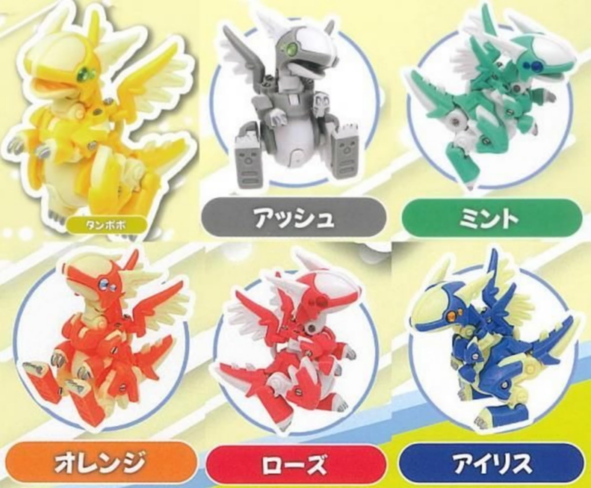 Amazon | トイズキャビン ドラネッツ Vol.3 飛竜型 × 全6種セット Amazon | トイズキャビン ドラネッツ Vol.3 飛竜型 × 全6種セット
