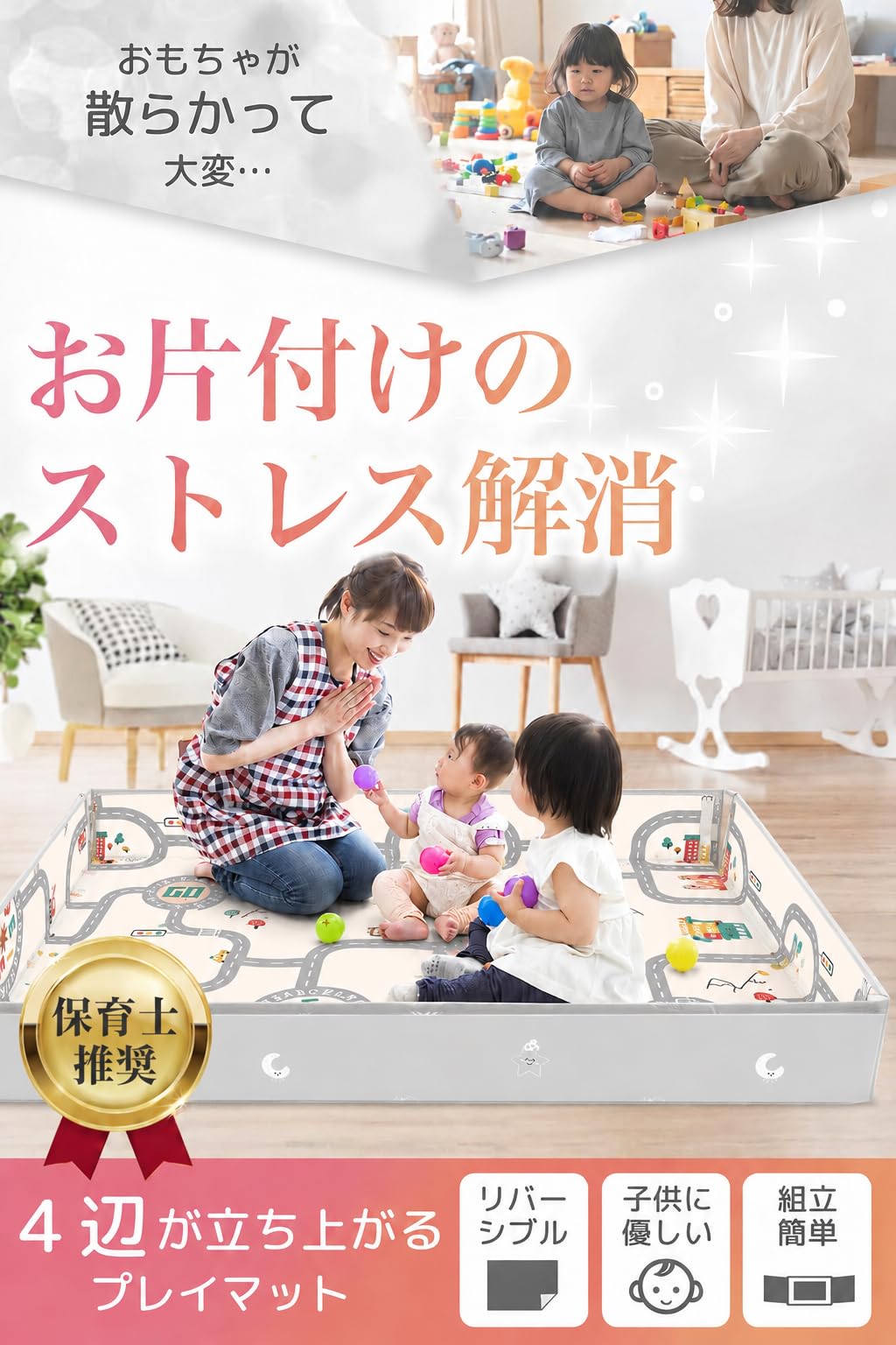Amazon.co.jp: enne. プレイマット 赤ちゃん 折りたたみ 4WAY サイド