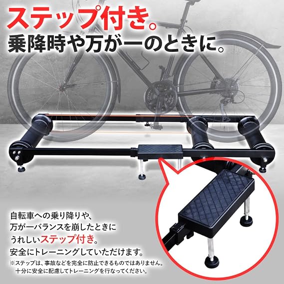 Bonarca Cycle Trainer Infinitely Adjustable Roller Interval 3 Roller Stand Roller Stand Bicycle Road Bike with Step Slide Type Indoor Bicycle Training Roller