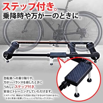Bonarca Cycle Trainer Infinitely Adjustable Roller Interval 3 Roller Stand Roller Stand Bicycle Road Bike with Step Slide Type Indoor Bicycle Training Roller