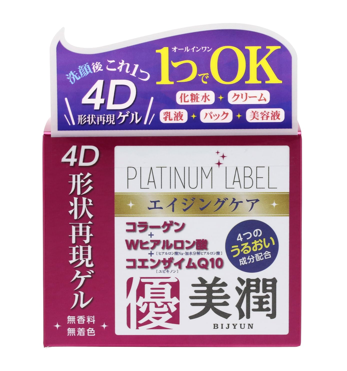 プラチナレーベル4Dゲル オールインワン 優美12個入り Amazon.co.jp: プラチナレーベル 4Dゲル : ビューティー