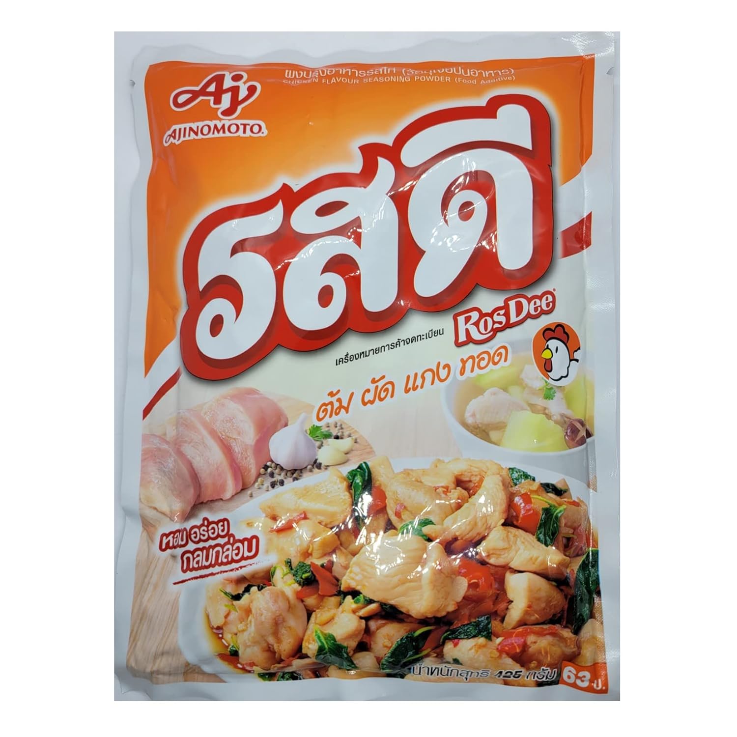Authentic Thai Chicken Seasoning Soup Mix Powder Iceland Ubuy
