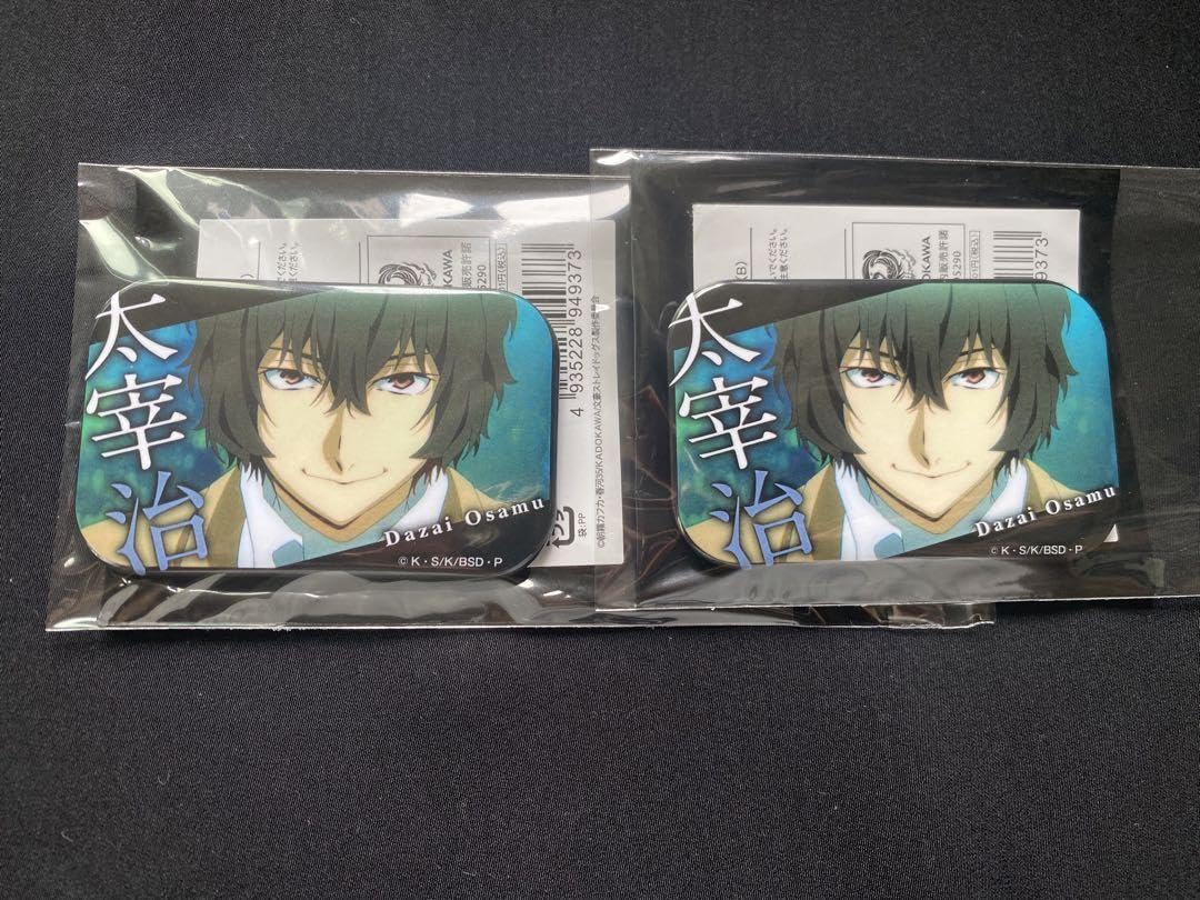 文豪ストレイドッグス 太宰治 スクエア缶バッジ セット