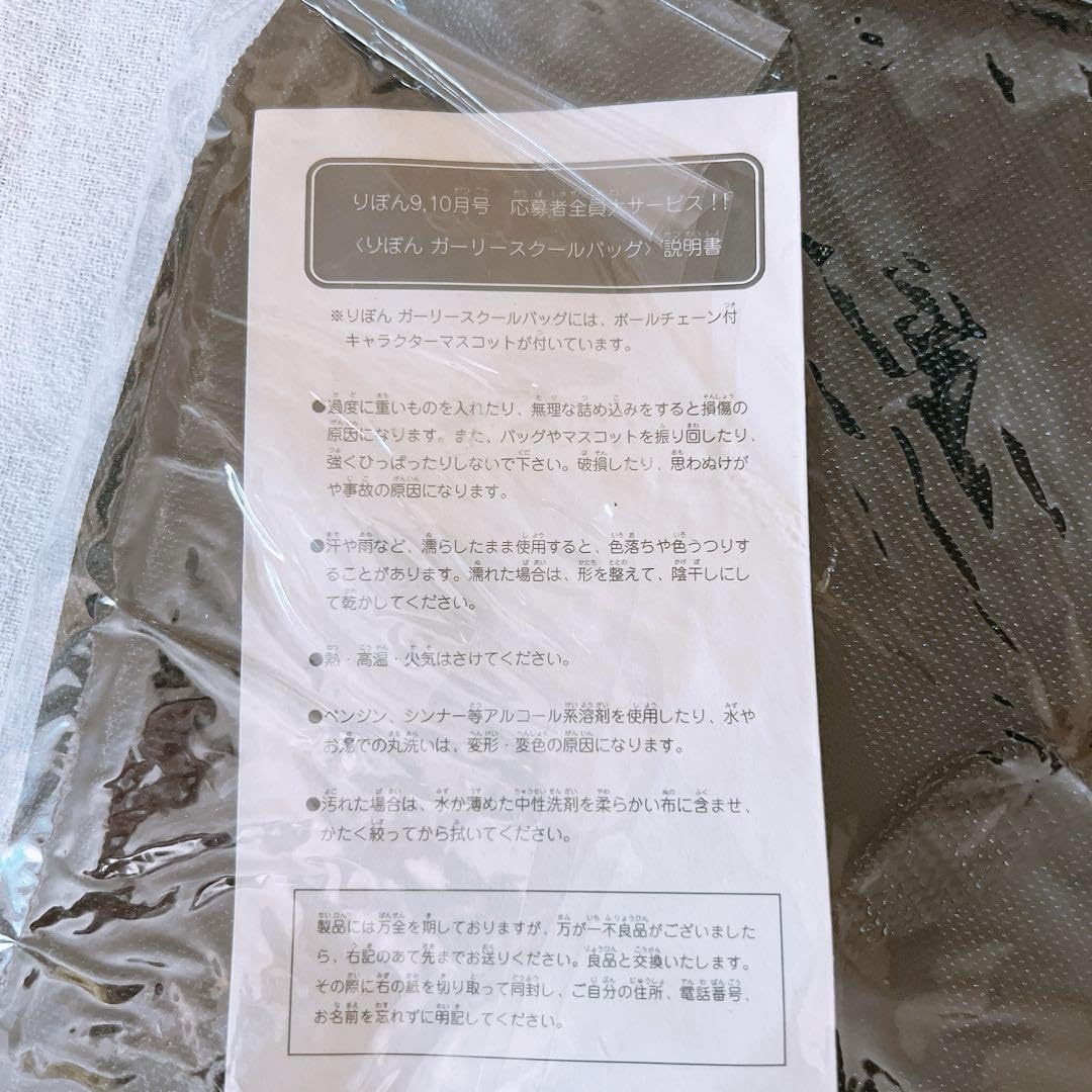 Amazon.co.jp: 種村有菜紳士同盟クロス応募者全員サービスりぼん