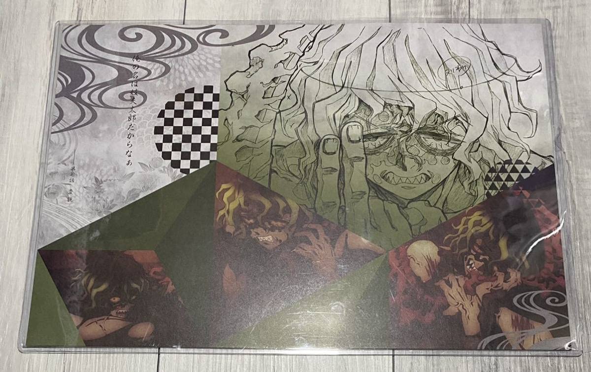 我妻善逸】ufotable DINING 第3期 ランチョンマット 鬼滅の刃