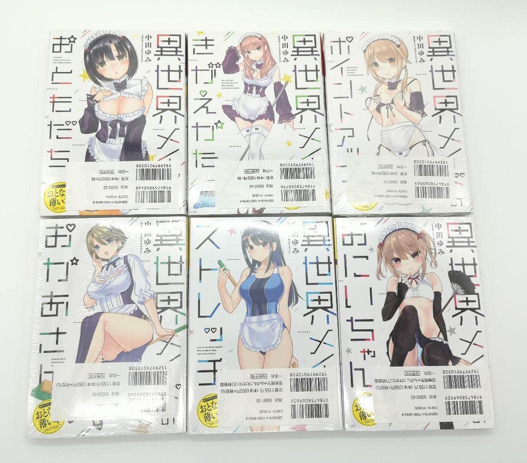 Amazon.co.jp: 思春期ちゃんのしつけかた 27巻特装版セット 全巻初版