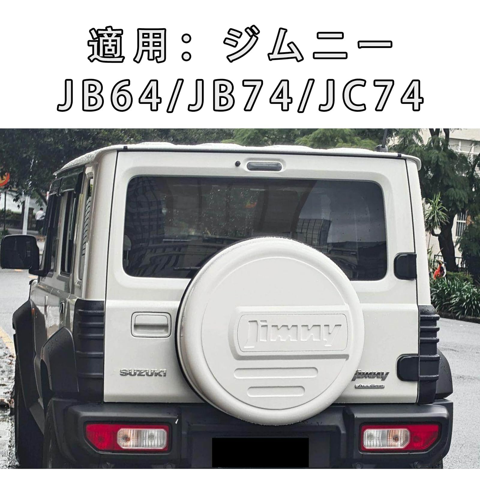 Amazon | スズキジムニーJB64 JB74 シエラ Sierra JC74ノマド Nomad