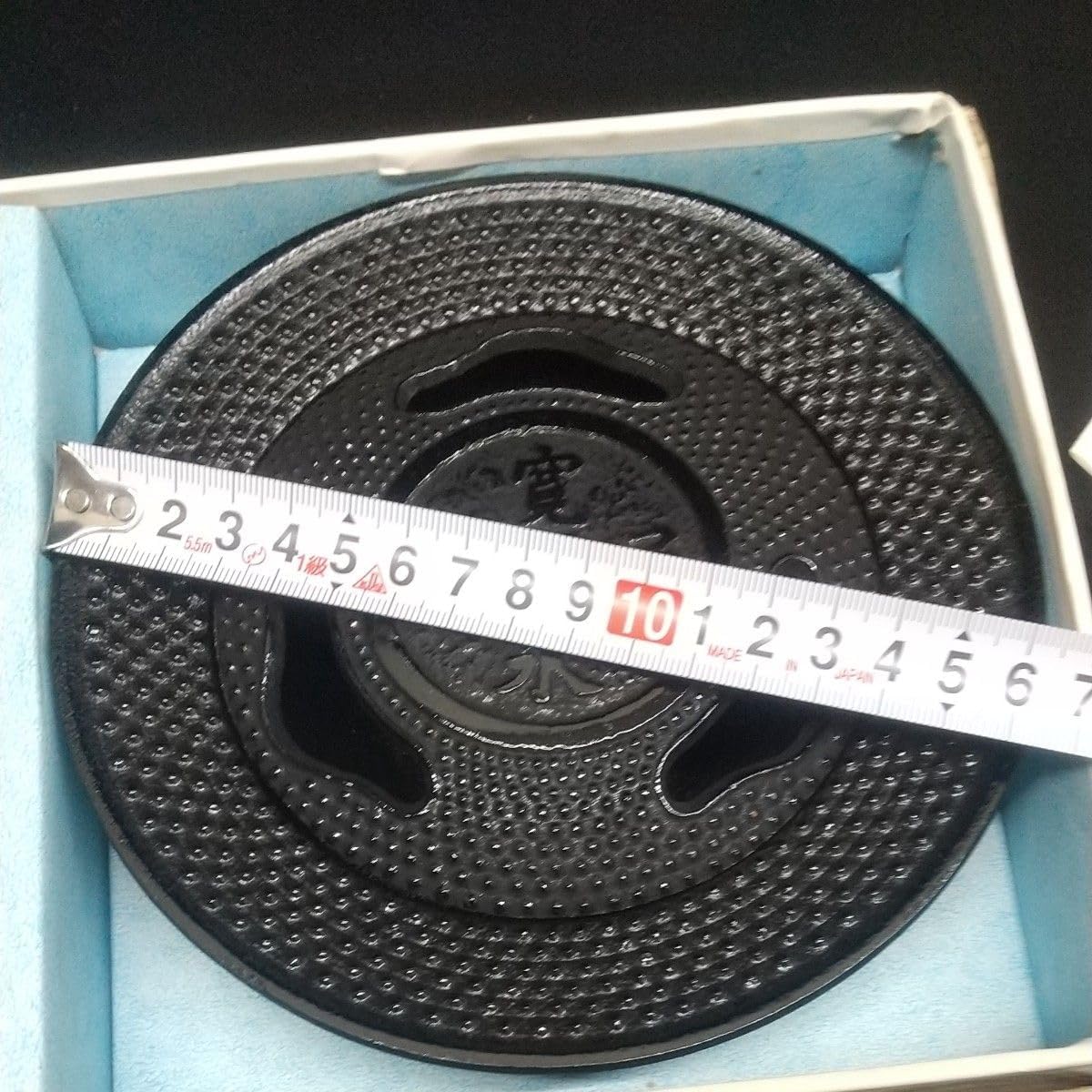 壷と灰皿 南部鉄器 急須 灰皿 品 南部鉄器 寿 急須・釜敷・灰皿セット