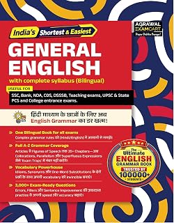 Examcart All Competitive Exams General English Book 2026 | Complete Grammar, Vocabulary & 3000+ Practice Questions | SSC, ... Price In India