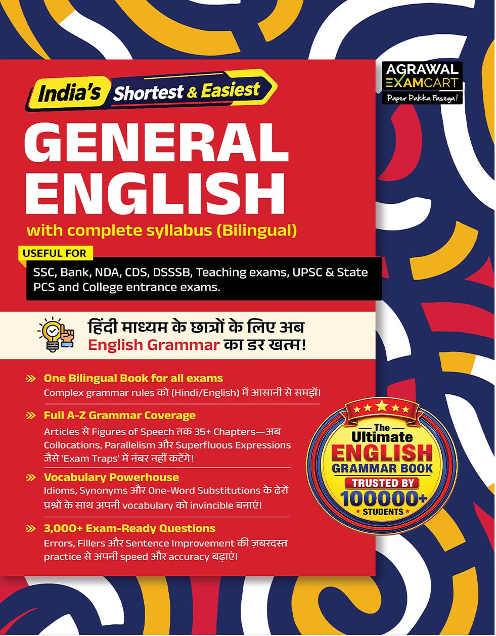 Examcart All Competitive Exams General English Book 2026 | Complete Grammar, Vocabulary & 3000+ Practice Questions | SSC, Bank, NDA, CDS, Agniveer, DSSSB, UPSC, PCS, Police & Teaching Exam (Bilingual)