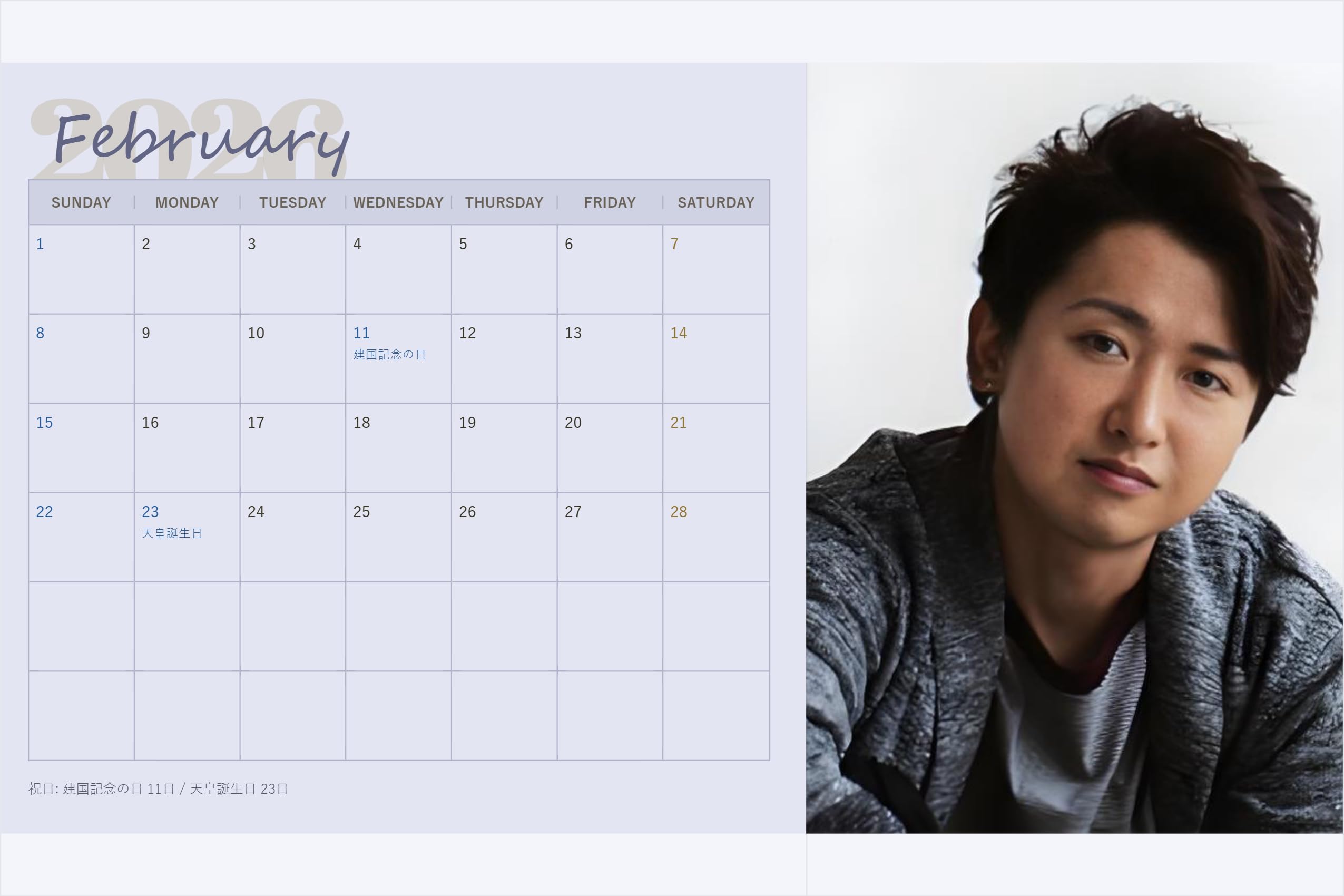 Amazon | 嵐 大野智 2026 卓上カレンダー 日本仕様 スケジュール管理