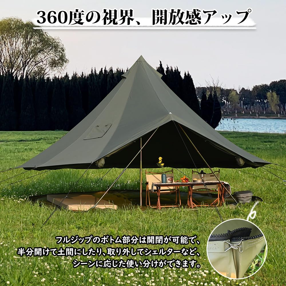 Amazon.co.jp: TOMOUNT ベルテント 4m TC テント ポリコットン