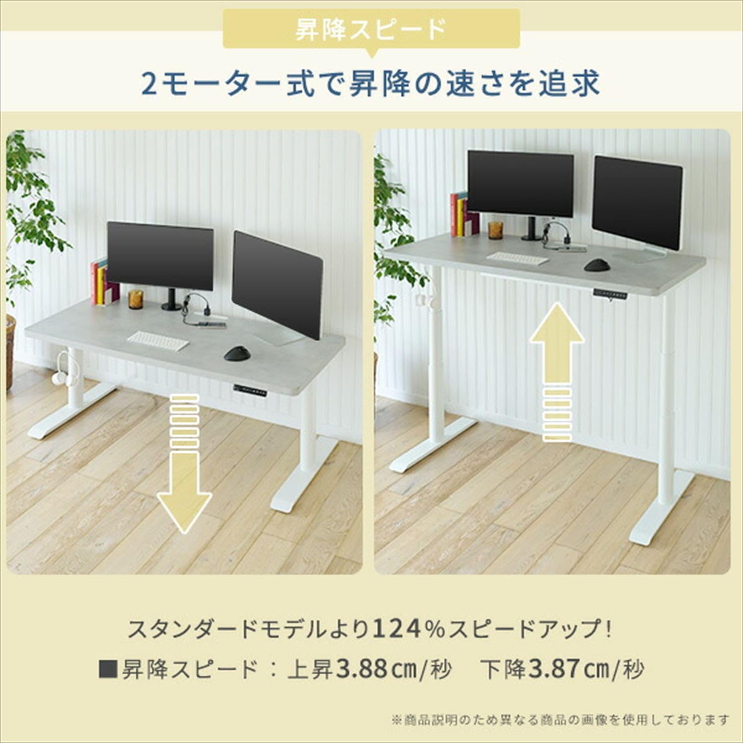 Amazon.co.jp: [山善] ハイグレード天板 電動昇降デスク 昇降式 幅100 