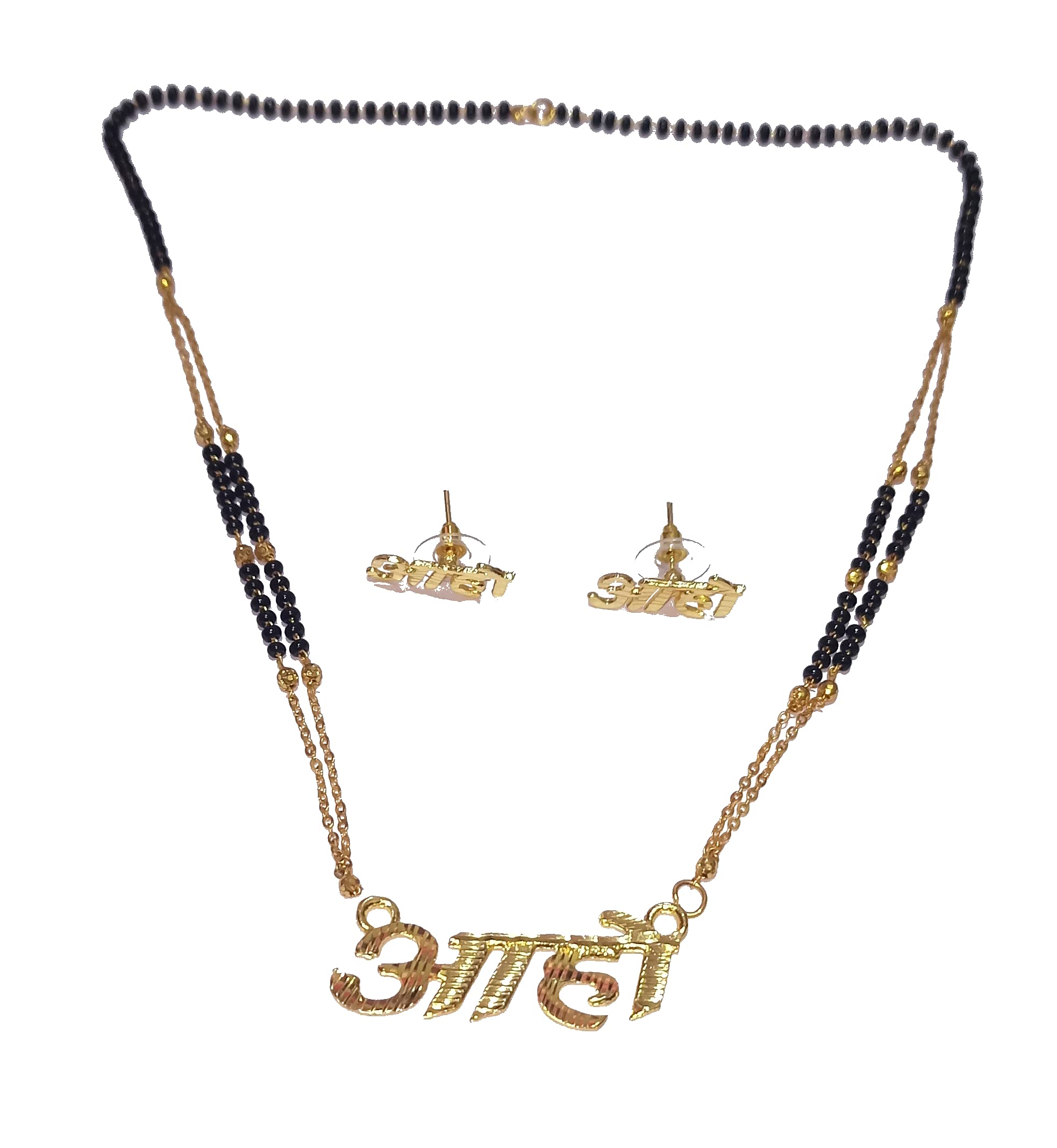 See full amazon price history chart for Adhiras Stylish Font Marathi Aho word mangalsutra with earrings 18 inch chain black & golden Adhiras Stylish Font Marathi Aho word mangalsutra with earrings 18 inch chain black & golden (B0CB33GKC7) Amazon Price History, Amazon Price Tracker