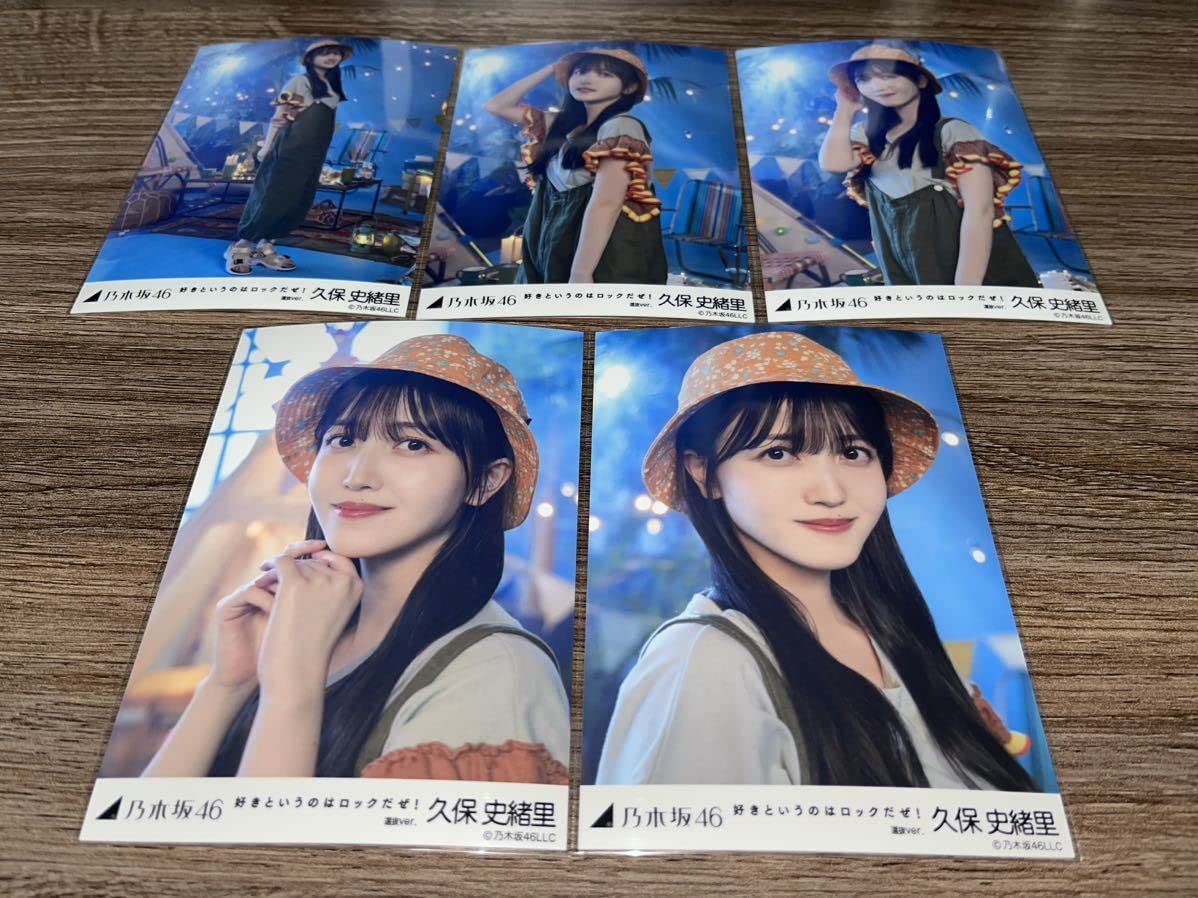 Amazon.co.jp: 久保史緒里 乃木坂46 好きというのはロックだぜ選抜Ver