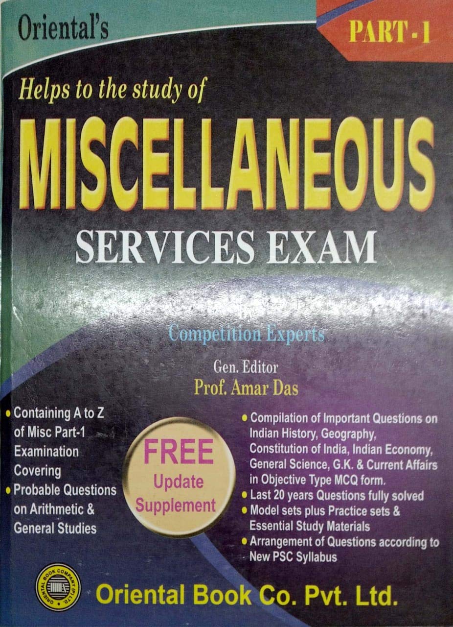 Oriental's Help to the Study of MISCELLANEOUS Service Exam in Bengali - Part - 1