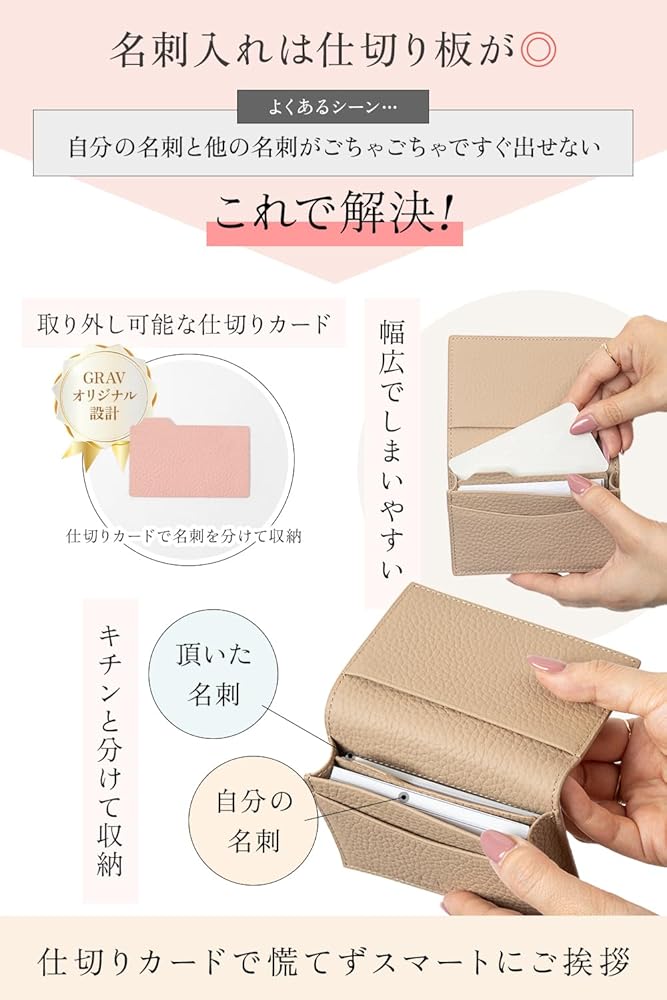 Amazon | [GRAV] 名刺入れ レディース メンズ カードケース 本革