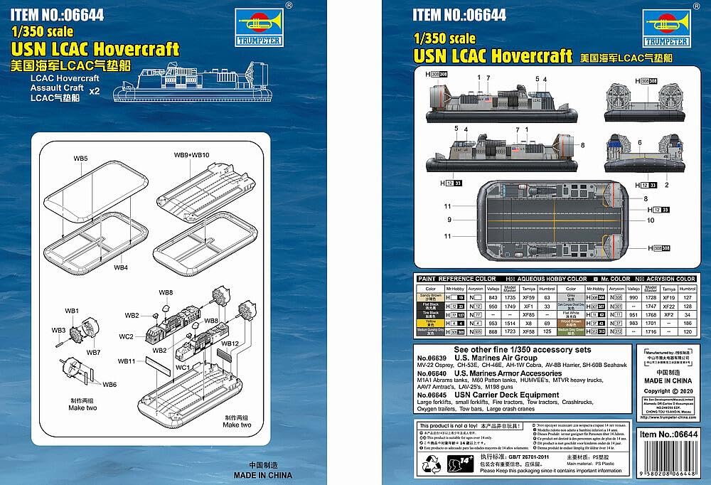 Trumpeter TRU06644 1/350 USN LCAC Hovercraft Plastic Model kit, Multicolor, Mittel