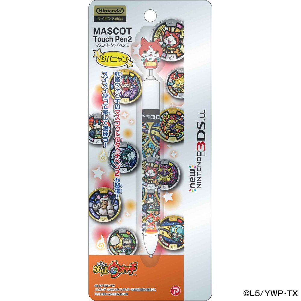 Amazon.co.jp: 妖怪ウォッチ new NINTENDO 3DSLL 対応 マスコット 