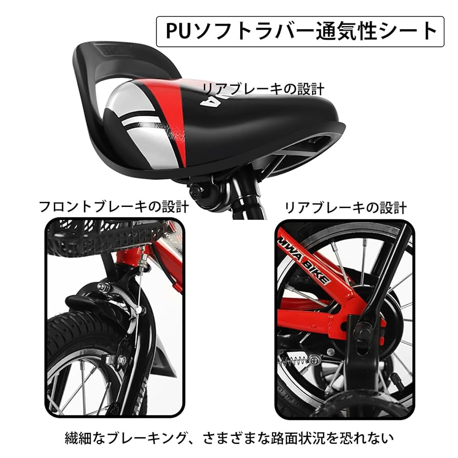 メーカー不明 ミニベロ 16インチ 18インチ 71IM900oOgL.jpg_BO30,255,255,