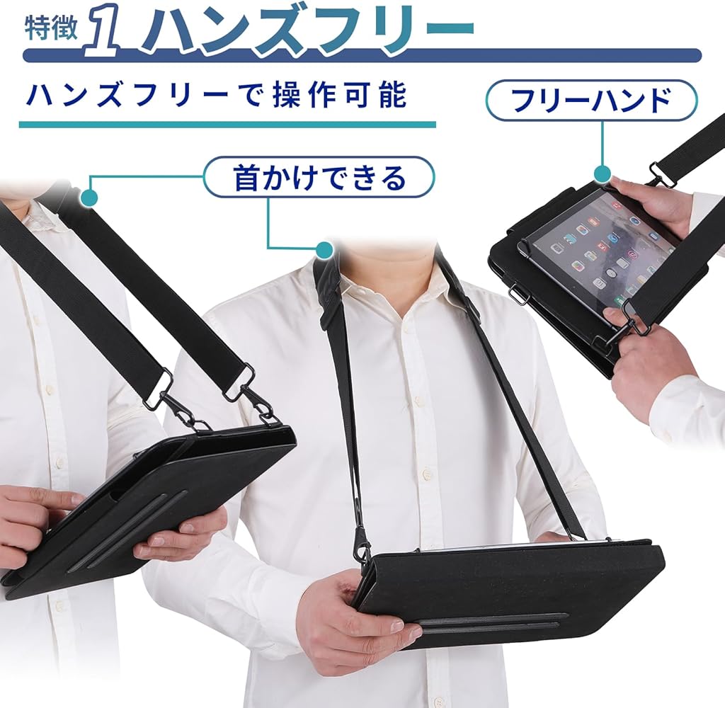 タブレット Amazon.co.jp: [Altecs] 首掛けタブレットホルダー 8.5～11インチ対応