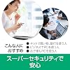 ZERO セキュリティ(無期限) | ウイルス対策・セキュリティソフト | Windows/Mac/Android/iOS対応 5台用, スーパーセキュリティ