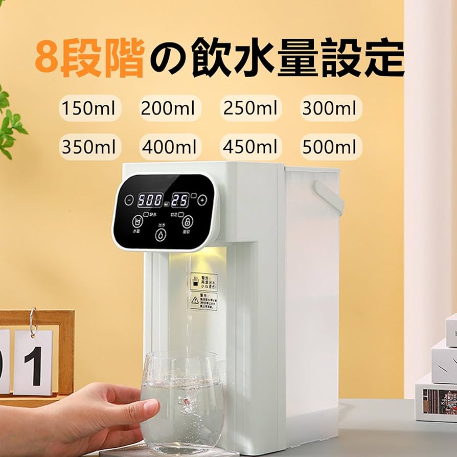 JYUNSI ウォーターサーバー 湯沸かしポット 3L大容量 電気ポット