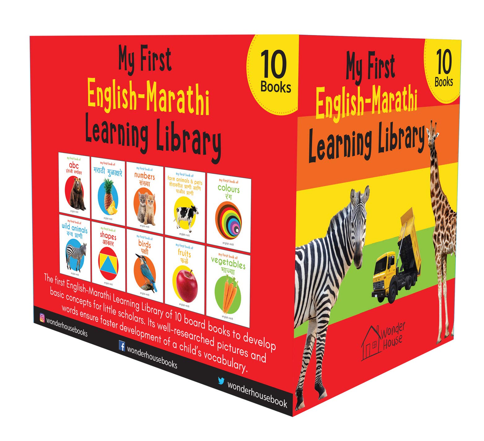 Buy My First English Marathi Learning Library Boxset of 10 English
