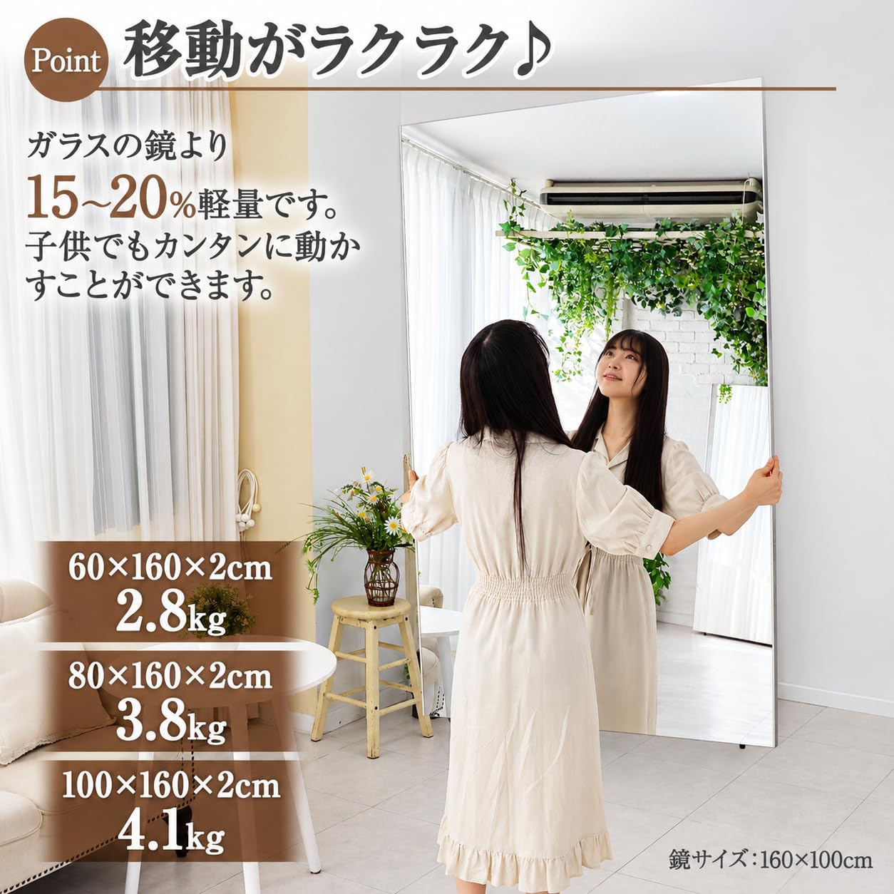 割れない鏡 フィルムミラー ダンス 鏡 全身鏡 幅40cmx高さ145cm 木 Amazon.co.jp: fulai 割れない鏡 幅40cm フィルムミラー 全身 壁掛け鏡
