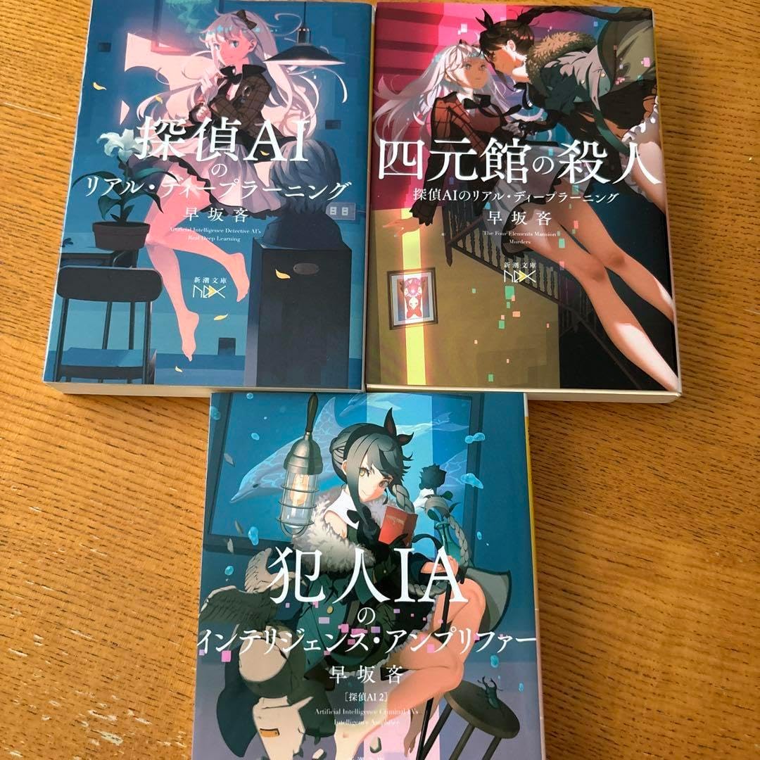 タリアトーレ⭐️46⭐️春夏ジャケット⭐️サックスブラウンチェック