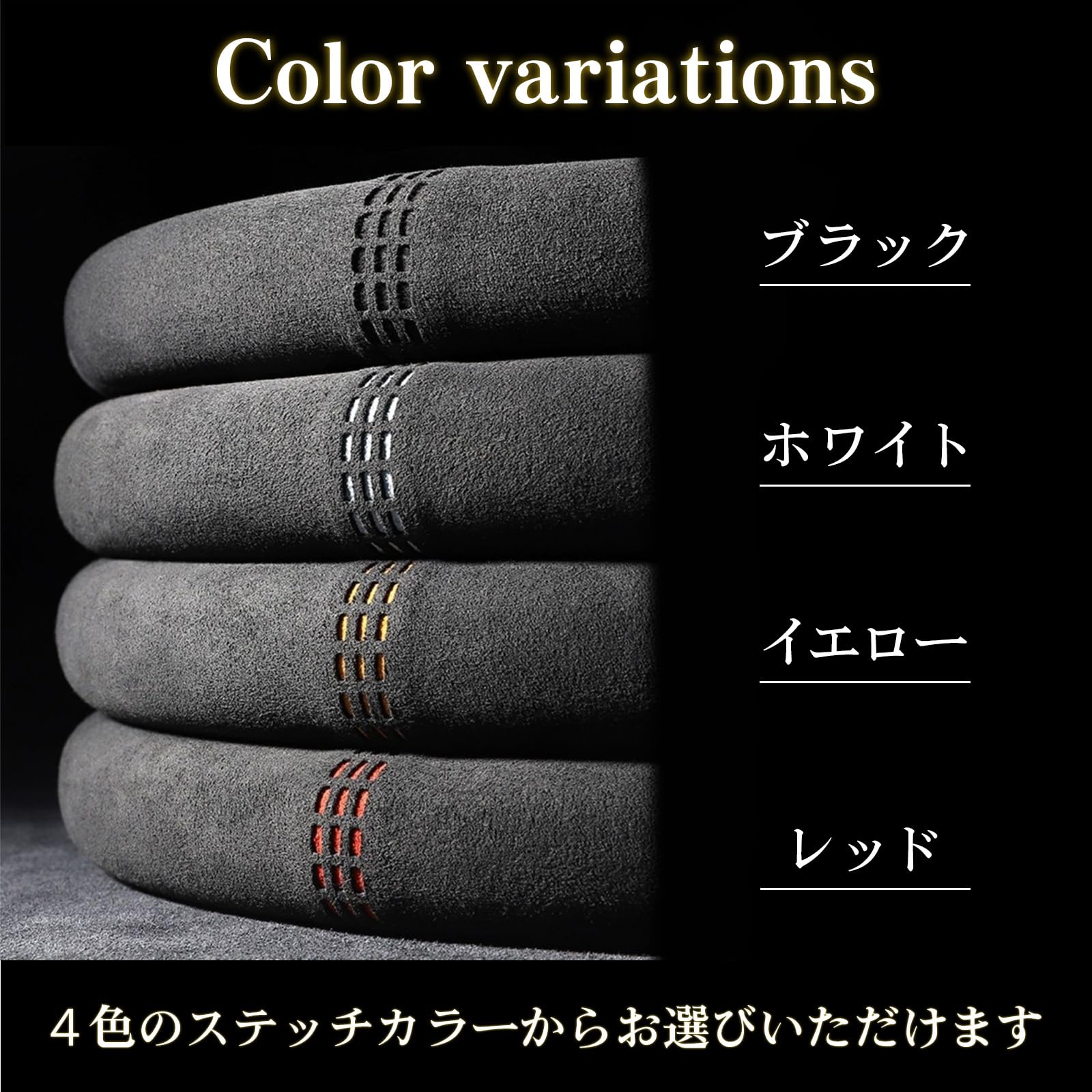 オートセレクトオリジナルステアリング、スウェード m98149180065_1.jpg?1619437737