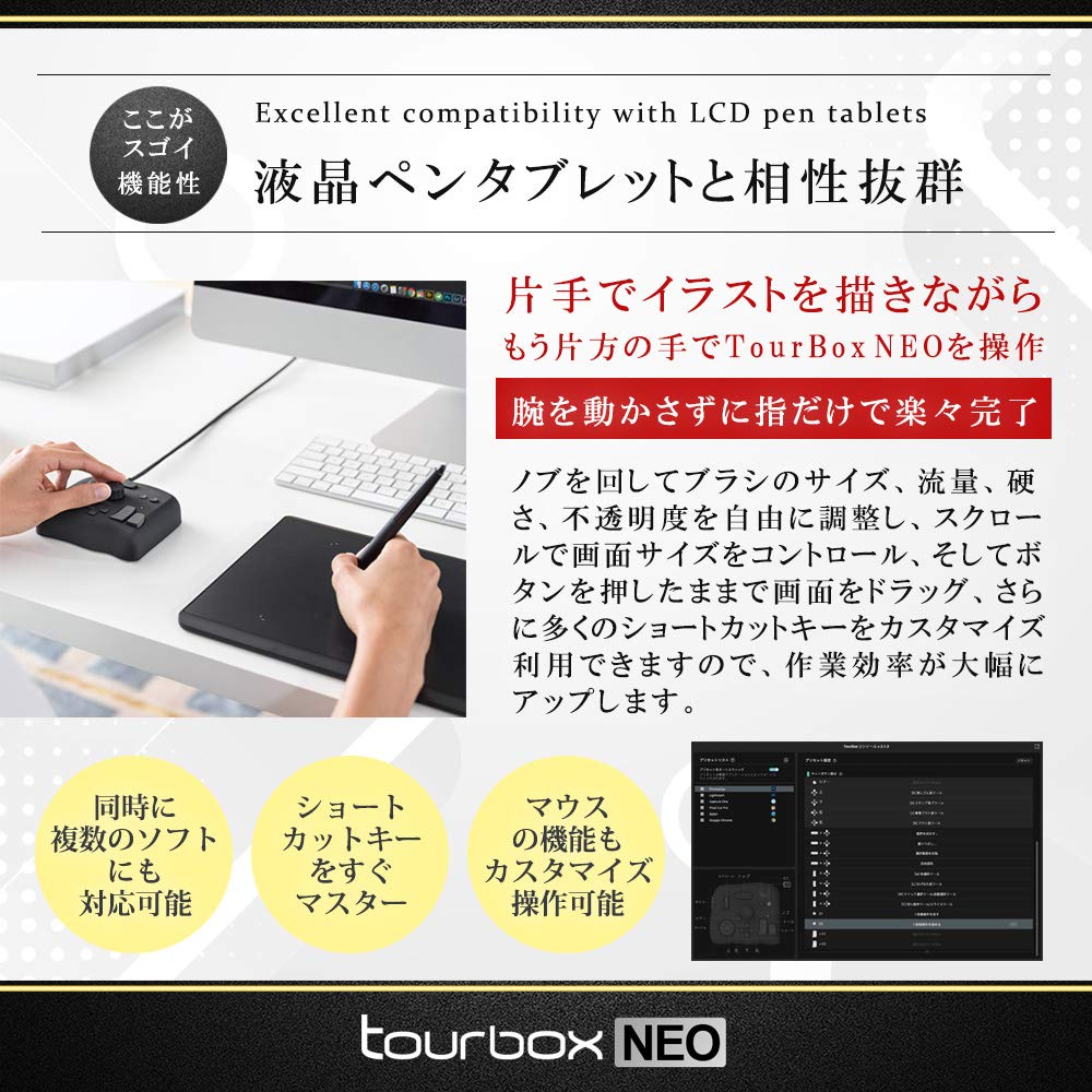 Amazon | TourBox NEO ツアーボックスネオ 動画 画像 編集 