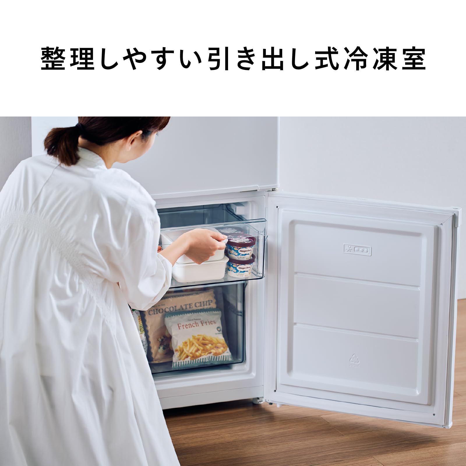 Amazon | TWINBIRD(ツインバード) 2ドア冷凍冷蔵庫 幅55.5cm 140L HR 